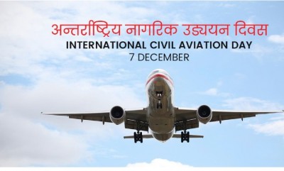 आज अन्तराष्ट्रिय नागरिक उड्डयन दिवस, नेपालमा पनि मनाईदै